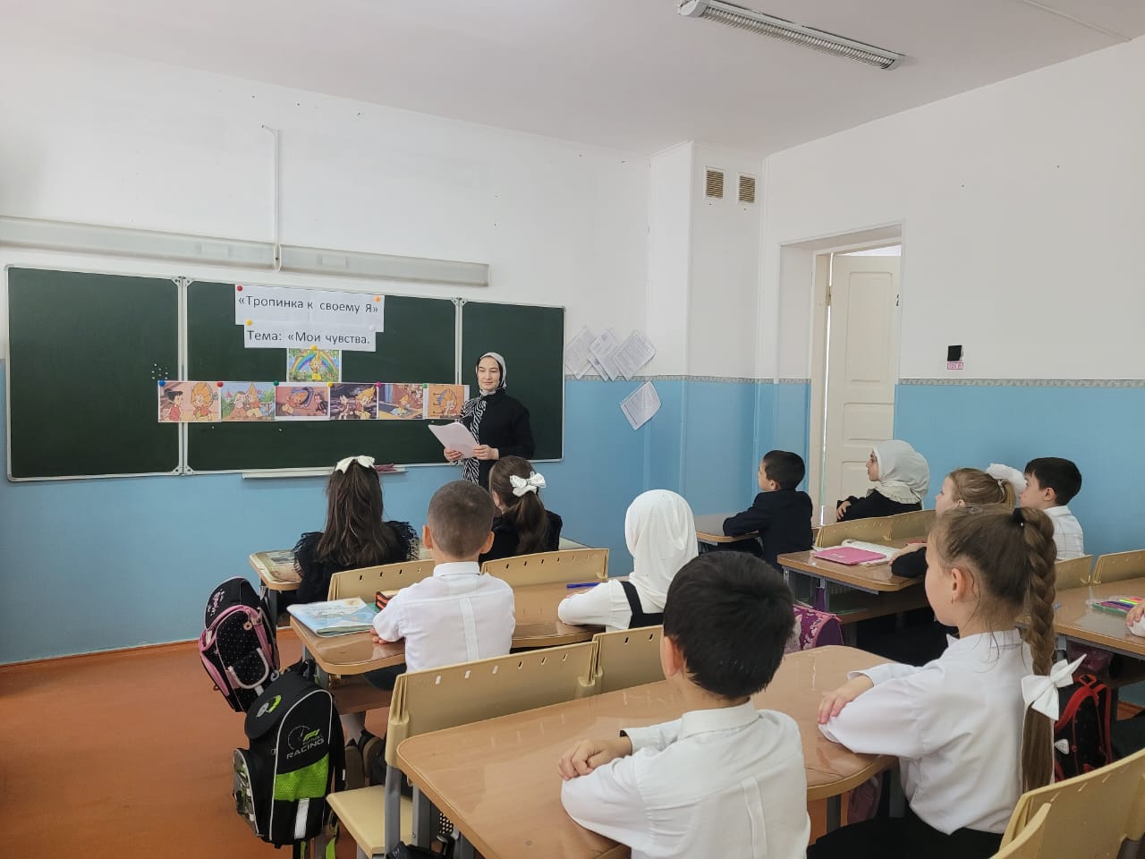 Формирование эмоционально-волевой сферы.