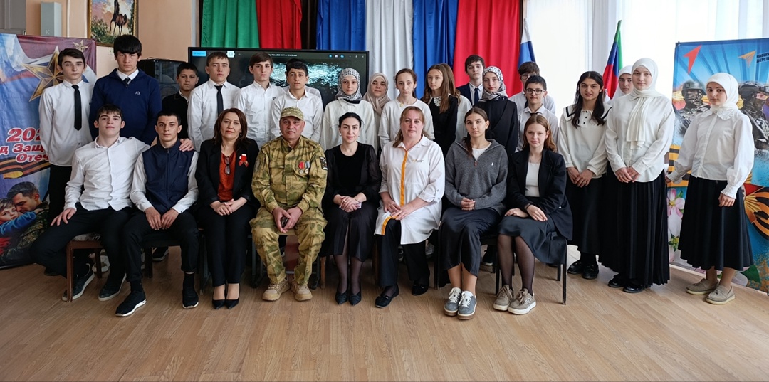 Патриотическое мероприятие «Урок Мужества»..