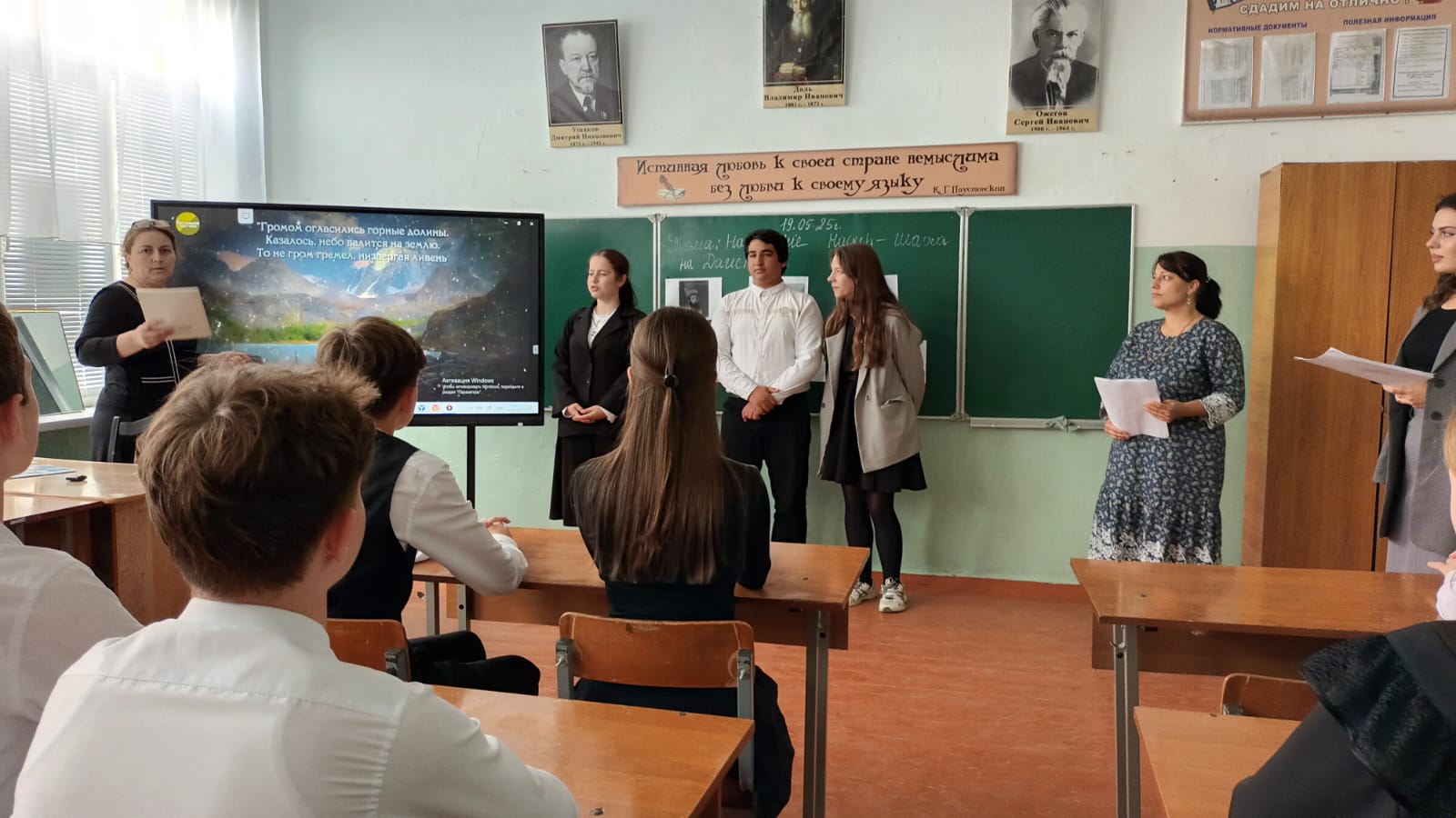 « Андалальское сражение и его значение в борьбе Дагестанского народа против Надир - Шаха».